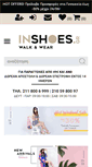 Mobile Screenshot of inshoes.gr
